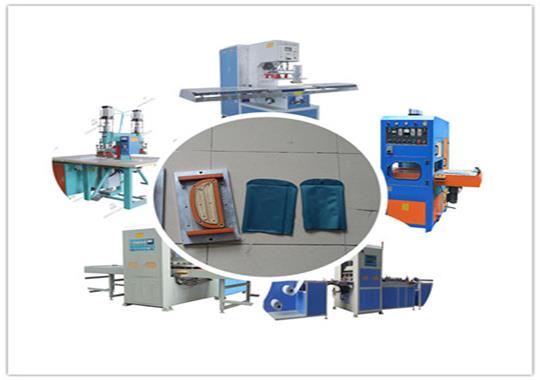 高頻機(jī)模具/高周波模具種類(lèi)及技術(shù)要求,你了解嗎？