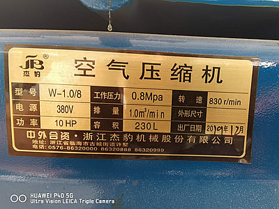 高頻機(jī)需求空壓機(jī)參數(shù)表
